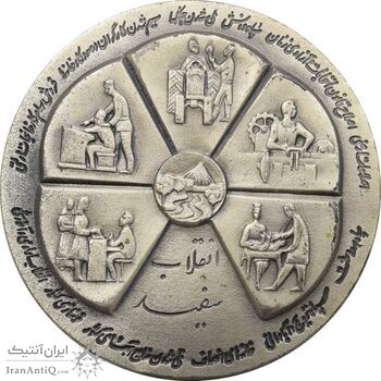 مدال نقره انقلاب سفید 1346 (با جعبه) - AU - محمد رضا شاه