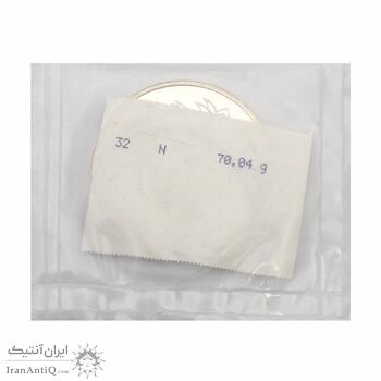 مدال یادبود چهلمین سالگرد تاسیس دانشگاه صنعتی شریف - UNC - جمهوری اسلامی