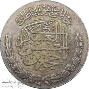 مدال تقدیمی هیئت مهدویه 1390 قمری - EF - محمد رضا شاه