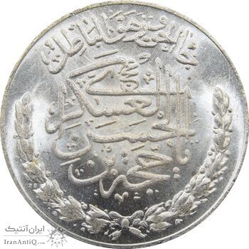 مدال تقدیمی هیئت مهدویه 1390 قمری (با کپسول فابریک) - MS66 - محمد رضا شاه
