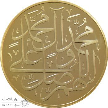 مدال یادبود بارگاه حضرت محمد (ص) با جعبه فابریک - UNC - جمهوری اسلامی