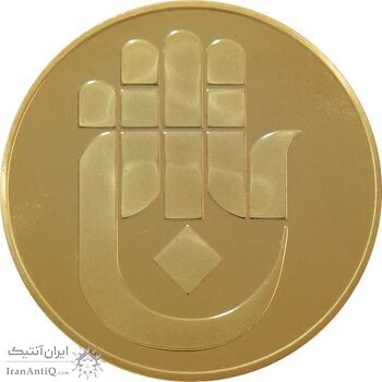 مدال یادبود حضرت عباس (ع) با جعبه فابریک - UNC - جمهوری اسلامی