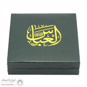 مدال یادبود حضرت عباس (ع) با جعبه فابریک - UNC - جمهوری اسلامی