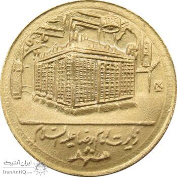 مدال یادبود برنز امام رضا (ع) بدون تاریخ - UNC - محمد رضا شاه