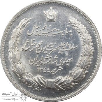 مدال نقره بیست و پنجمین سال سلطنت 1344 - AU58 - محمدرضا شاه