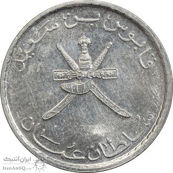 سکه 25 بیسه 1431 قابوس بن سعید - MS61 - عمان