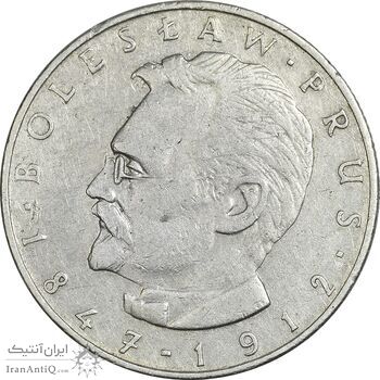 سکه 10 زلوتی 1977 جمهوری خلق - بولسواف پروس - EF40 - لهستان