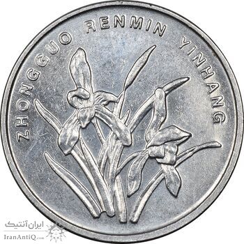 سکه 1 جیائو 2006 جمهوری خلق - MS61 - چین