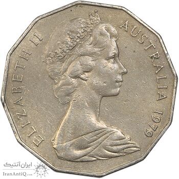 سکه 50 سنت 1979 الیزابت دوم - EF45 - استرالیا سکه 50 سنت 1979 الیزابت دوم - EF45 - استرالیا