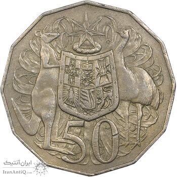 سکه 50 سنت 1979 الیزابت دوم - EF45 - استرالیا سکه 50 سنت 1979 الیزابت دوم - EF45 - استرالیا