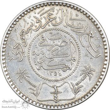 سکه 1/4 ریال 1354 عبد العزيز بن عبد الرحمن آل سعود - MS62 - عربستان سعودی