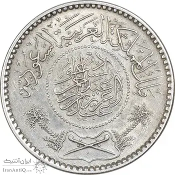سکه 1/4 ریال 1354 عبد العزيز بن عبد الرحمن آل سعود - MS62 - عربستان سعودی