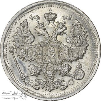 سکه 20 کوپک 1916BC نیکلای دوم - AU58 - روسیه