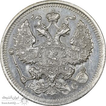 سکه 20 کوپک 1915BC نیکلای دوم - AU58 - روسیه