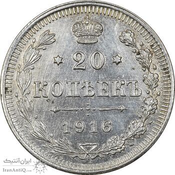 سکه 20 کوپک 1916BC نیکلای دوم - AU50 - روسیه سکه 20 کوپک 1916BC نیکلای دوم - AU50 - روسیه