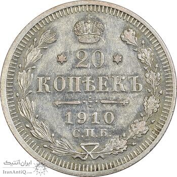 سکه 20 کوپک 1910 نیکلای دوم - EF45 - روسیه سکه 20 کوپک 1910 نیکلای دوم - EF45 - روسیه