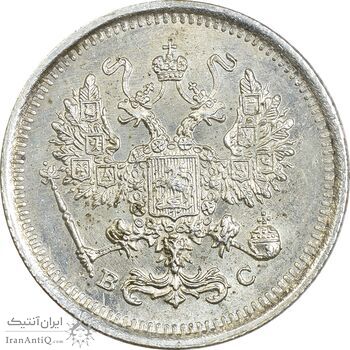 سکه 10 کوپک 1916BC نیکلای دوم - AU58 - روسیه