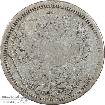 سکه 20 کوپک 1879 الکساندر دوم - VF25 - روسیه سکه 20 کوپک 1879 الکساندر دوم - VF25 - روسیه