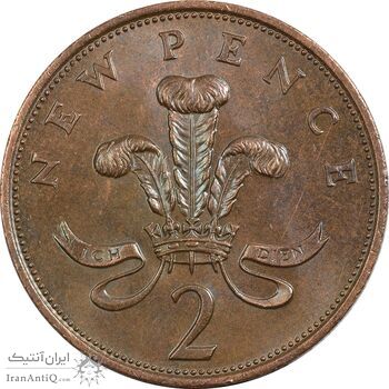 سکه 2 پنس 1979 الیزابت دوم - MS63 - انگلستان