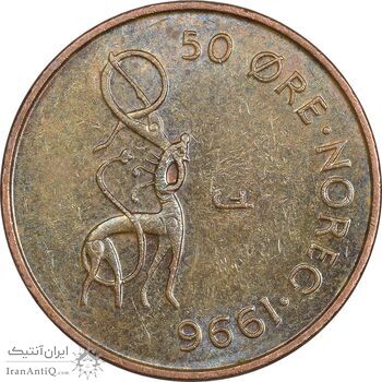 سکه 50 اوره 1996 هارالد پنجم - AU58 - نروژ