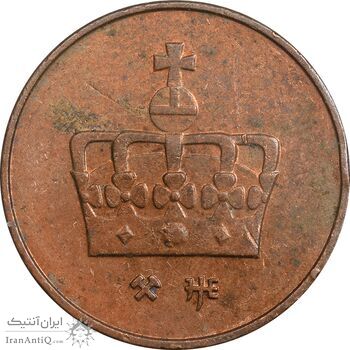 سکه 50 اوره 1996 هارالد پنجم - EF45 - نروژ