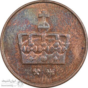 سکه 50 اوره 1997 هارالد پنجم - EF45 - نروژ