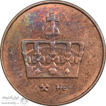 سکه 50 اوره 2001 هارالد پنجم - EF45 - نروژ