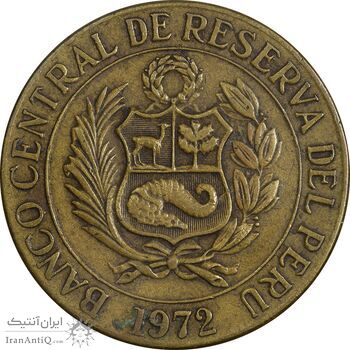 سکه 1 سول 1972 جمهوری - EF40 - پرو