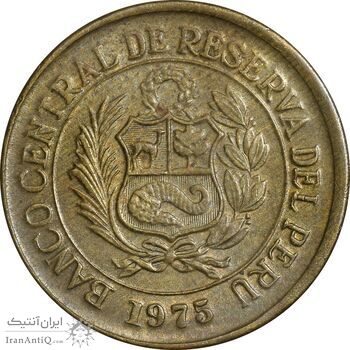 سکه 1/2 سول 1975 جمهوری - AU50 - پرو