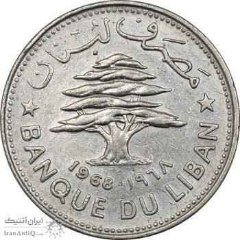سکه 50 قرش 1968 - AU55 - جمهوری لبنان سکه 50 قرش 1968 - AU55 - جمهوری لبنان