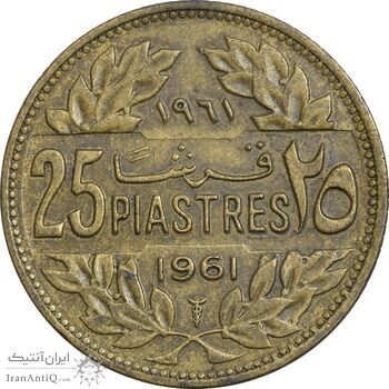 سکه 25 قرش 1961 - EF45 - جمهوری لبنان سکه 25 قرش 1961 - EF45 - جمهوری لبنان