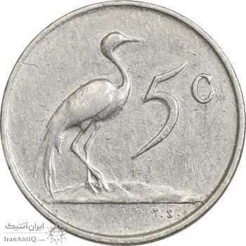 سکه 5 سنت 1965 جمهوری - EF45 - آفریقای جنوبی