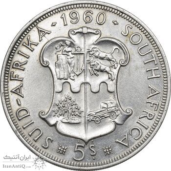 سکه 5 شیلینگ 1960 الیزابت دوم - AU50 - آفریقای جنوبی