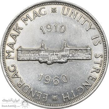 سکه 5 شیلینگ 1960 الیزابت دوم - AU50 - آفریقای جنوبی