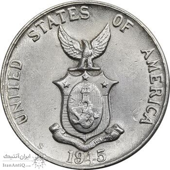 سکه 5 سنتاوو 1945 مشترک المنافع - AU58 - فیلیپین