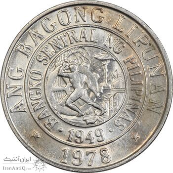 سکه 25 سنتیمو 1978 جمهوری - MS62 - فیلیپین سکه 25 سنتیمو 1978 جمهوری - MS62 - فیلیپین