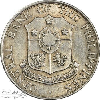 سکه 25 سنتاوو 1966 جمهوری - EF40 - فیلیپین