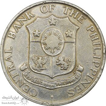 سکه 50 سنتاوو 1964 جمهوری - EF40 - فیلیپین