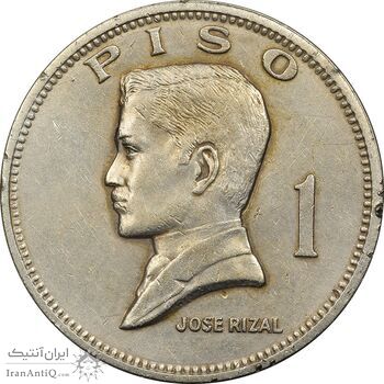 سکه 1 پزو 1972 جمهوری - EF45 - فیلیپین