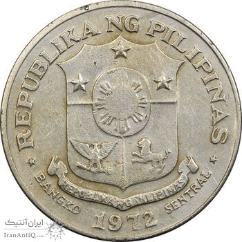 سکه 1 پزو 1972 جمهوری - EF45 - فیلیپین