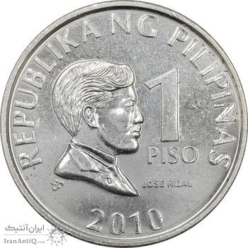 سکه 1 پزو 2010 جمهوری - MS62 - فیلیپین سکه 1 پزو 2010 جمهوری - MS62 - فیلیپین