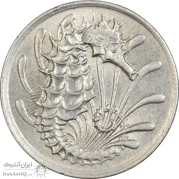 سکه 10 سنت 1970 جمهوری - AU55 - سنگاپور