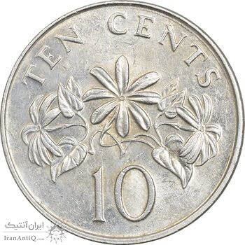 سکه 10 سنت 1986 جمهوری - AU58 - سنگاپور