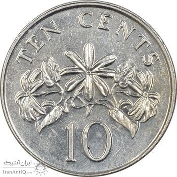 سکه 10 سنت 1987 جمهوری - AU58 - سنگاپور