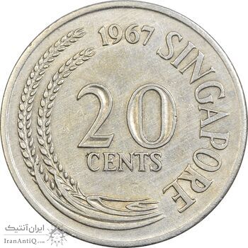 سکه 20 سنت 1967 جمهوری - EF40 - سنگاپور