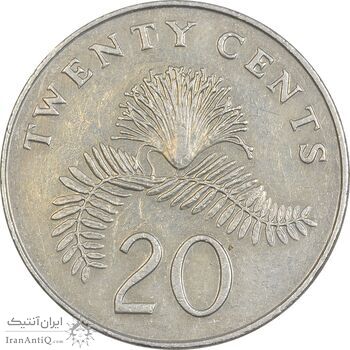 سکه 20 سنت 1986 جمهوری - EF45 - سنگاپور