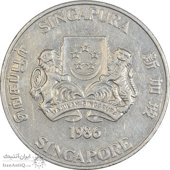 سکه 20 سنت 1986 جمهوری - EF45 - سنگاپور