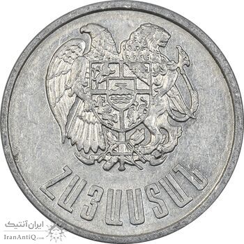 سکه 1 درام 1994 جمهوری - EF45 - ارمنستان