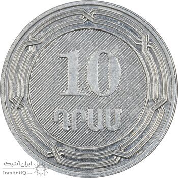 سکه 10 درام 2004 جمهوری - MS61 - ارمنستان سکه 10 درام 2004 جمهوری - MS61 - ارمنستان