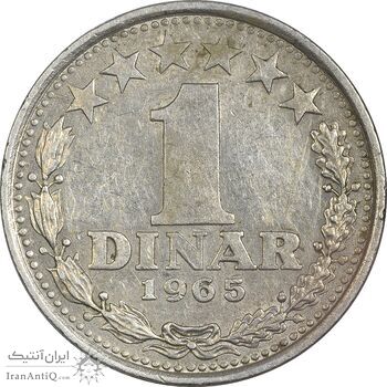 سکه 1 دینار 1965 جمهوری فدرال سوسیالیستی - AU50 - یوگوسلاوی